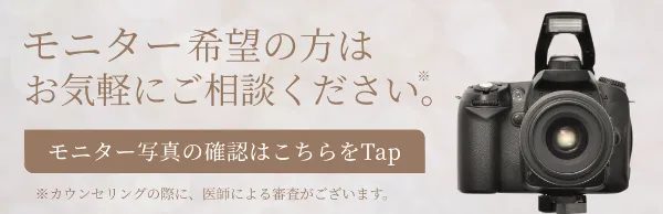 KAI CLINIC TOKYO