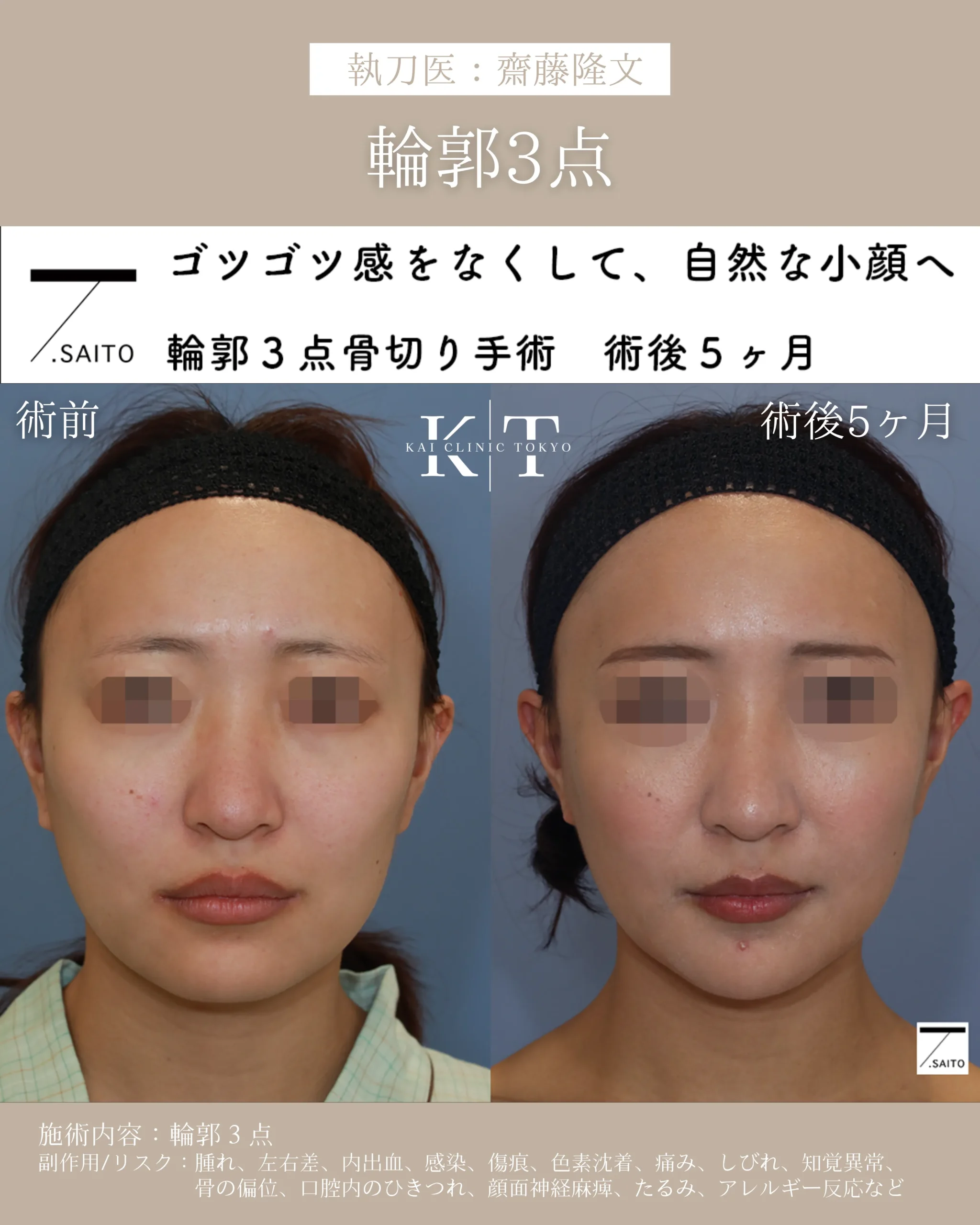 症例メディア