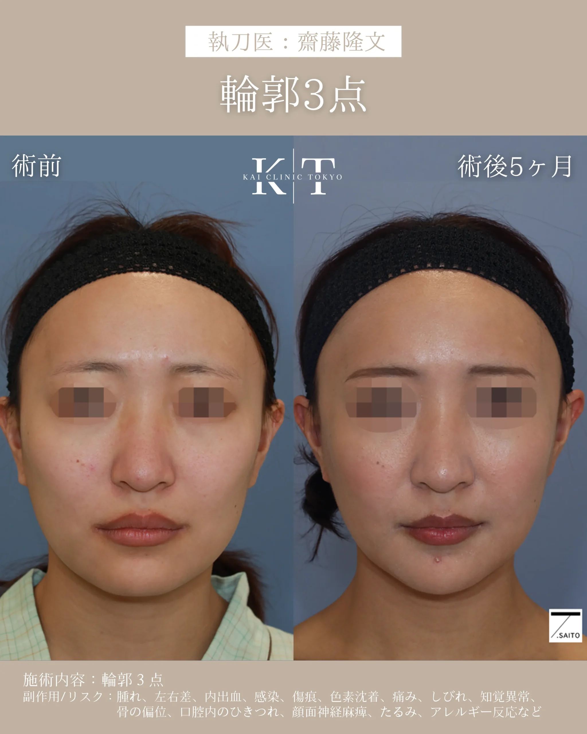 症例メディア