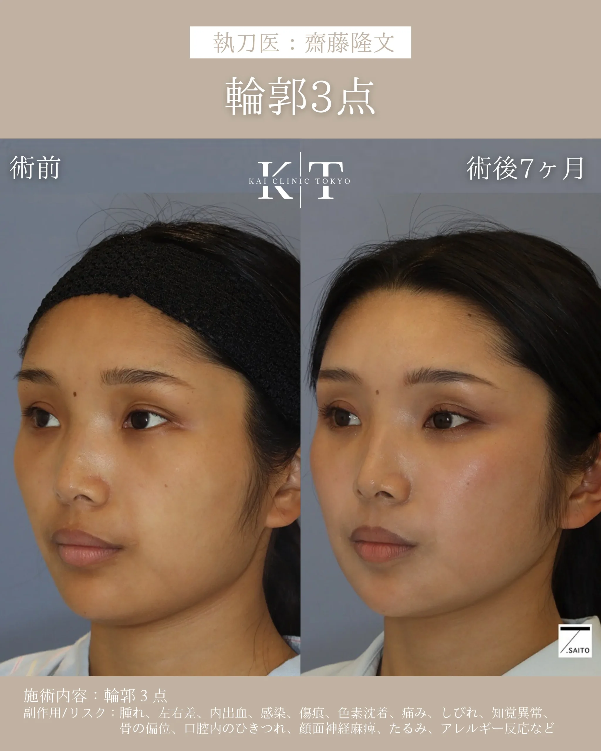 症例メディア